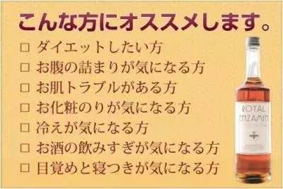 えっっ!!すべての酵素がダイエットに効くわけじゃない!?