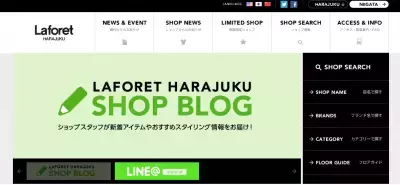 ラフォーレ原宿がリニューアルへ！最旬コスメやモデルブランド充実