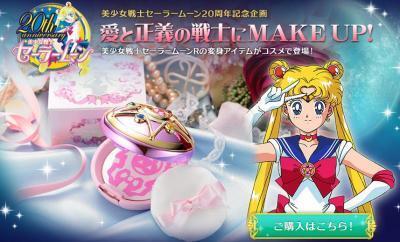 【プレミアムバンダイ】企業戦士になった美少女戦士たちに