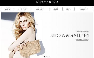 【アンテプリマ】スタンダードワイヤーバッグでインナーポーチプレゼント