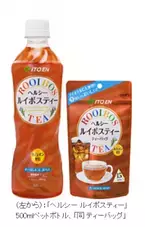 伊藤園から、さわやかさを感じる健康茶、新発売
