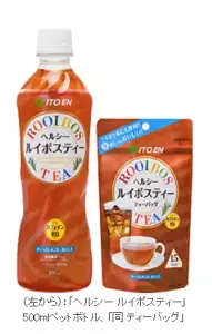 伊藤園から、さわやかさを感じる健康茶、新発売