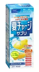 ファンケルから、疲労を感じず健康でいられるサプリメント、新発売