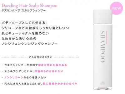 マイルド過ぎるシャンプーで余計に髪を傷めている？