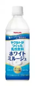 ヤクルトから、美容と健康に良い乳性飲料を新発売