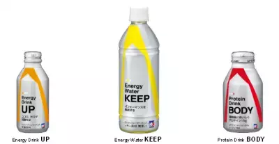 森永製菓から、美しい体へと導く飲料、新発売