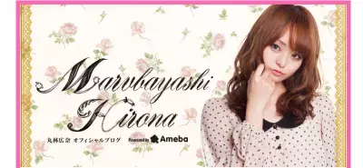 CanCam最新号の表紙はスター読者モデル！