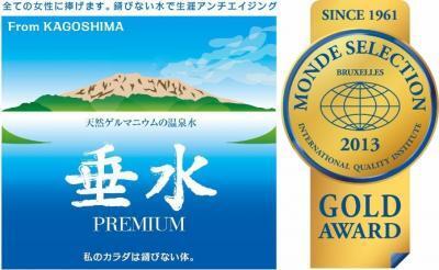 美容にアンチエイジングに。飲むなら断然、温泉水！