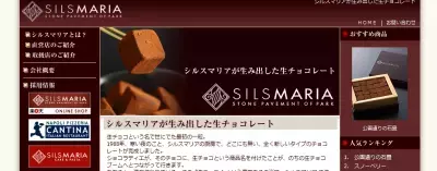 ヘルシーでとろける味わい！「とまと生チョコ」と「金ごま生チョコ」が登場