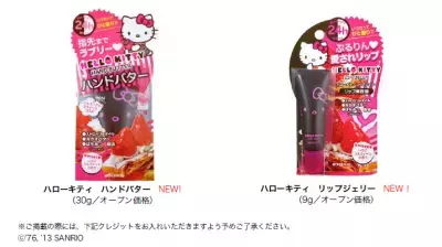 食べたくなっちゃうラブリーさ！いちごミルフィーユの香りのキティコスメ誕生