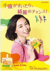 夏におススメ「つやつやぷるんゼリー」