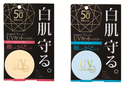 この夏 紫外線に負けない！「パセオUVカットパウダー」発売中