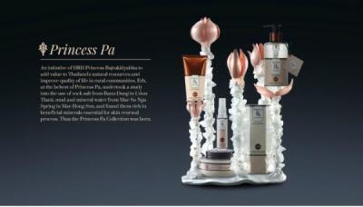 シャム王朝【秘伝コスメ】期間限定で販売開始