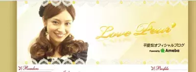 平愛梨、14歳年下の妹とモデルごっこ！