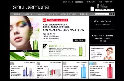 大気汚染が肌に悪影響！汚染物質を洗顔で落として！