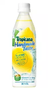 キリン・トロピカーナから、レモンを使った美容によい飲料、新発売