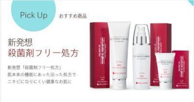 ダチョウの卵で、肌の善玉菌をそのままに、悪玉菌を殺菌