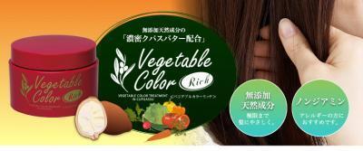 まだサロンで白髪染め？自宅で安くキレイにカラーリング