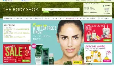 ニキビやべたつきから肌を解放！THE BODY SHOPの新洗顔料デビュー