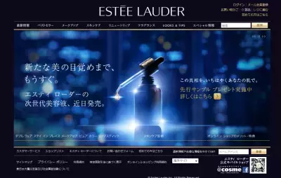 世界中で愛されるあの超名品美容液が進化！