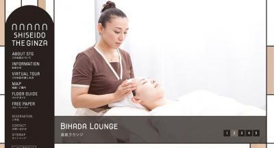 資生堂化粧品の使用感を堪能出来る【美肌キャビン】誕生