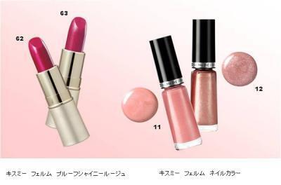 鮮やかな発色！夏の口紅＆ネイルは新色ローズカラーで