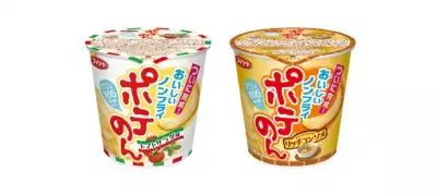 低カロがうれしいノンフライ新ポテチ「ポテのん」誕生へ