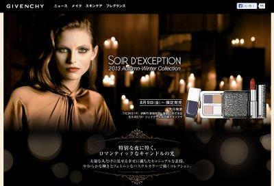 ジバンシイ、“2013A／Wコレクション”「SOIR D'EXCEPTION」発売