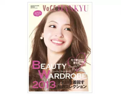 VOCEと阪急がコラボ！スペシャルコスメショップをオープン