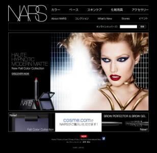 ナーズ、2013秋・カラーコレクション“HAUTE.　HYPNOTIC.　MODERN　MATTE.”発売