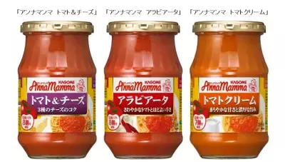 健康な体へと導くトマトをたっぷり使った、3種類のパスタソース、新発売