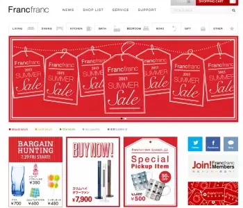 FrancfrancがCosme Kitchenと協業！ボディケアアイテムを展開へ