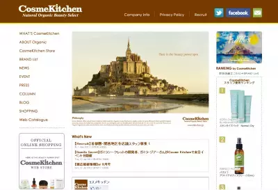 FrancfrancがCosme Kitchenと協業！ボディケアアイテムを展開へ