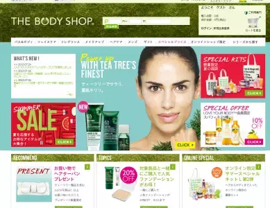 甘酸っぱい香りとなめらかな使い心地！美とチャリティを手に入れて