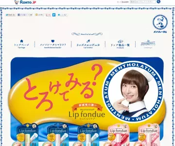 ケア万全のとろける美唇に！リトルナースのマリコ様がサポート