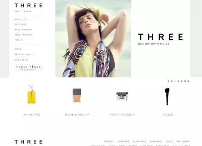 THREE、初のフラッグシップショップがオープンへ