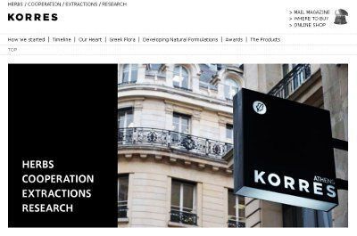 フィッツ、「KORRES」より、アーリーエイジングケア用の保湿クリームなど発売