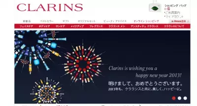 クラランス、ブランド初のエイジングケアできるリップデビュー！