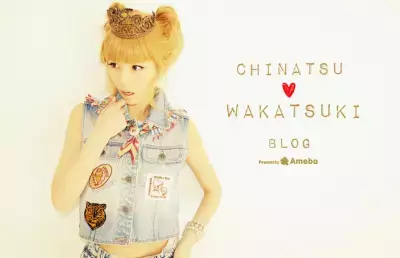 若槻千夏、「wc」専属デザイナーを退任