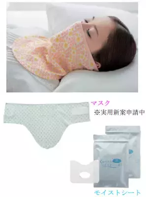 千趣会は、「ベルメゾン マンスリークラブ」から、のどと肌の乾燥対策用マスク