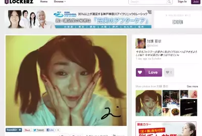 加護亜依、レッドツインテールに変身！