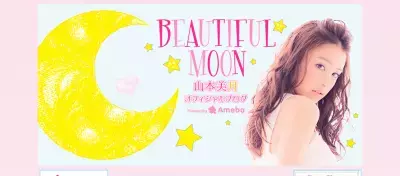 山本美月、華やかレッドドレス姿を披露