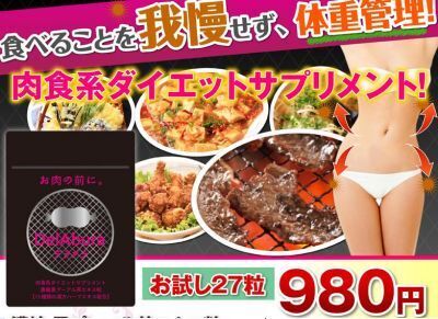 濃縮20倍の黒プアール茶エキス配合の漢方サプリ発売