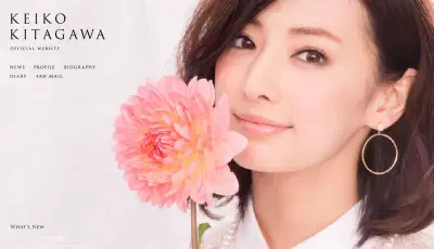 北川景子、デビュー10年で公式サイトをオープン
