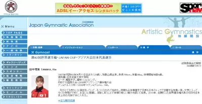 田中理恵、美しいウエディングドレス姿を披露！