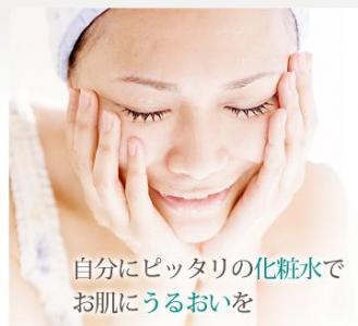 化粧水を理解することがスキンケアを活かす