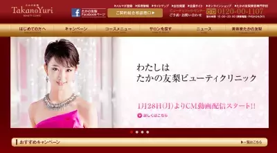 剛力彩芽、ピンクミニでクールに美脚披露！