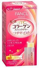 ファンケルから、美容成分が美味しく摂れるスティックゼリーとハーブティー限定発売