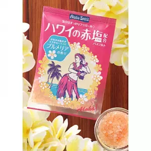 今日はハワイに行けない、だからこのお風呂でリセット