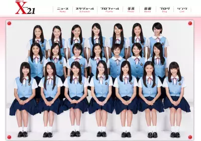 これぞトップ美アイドル？！国民的美少女ユニット「X21」がデビュー